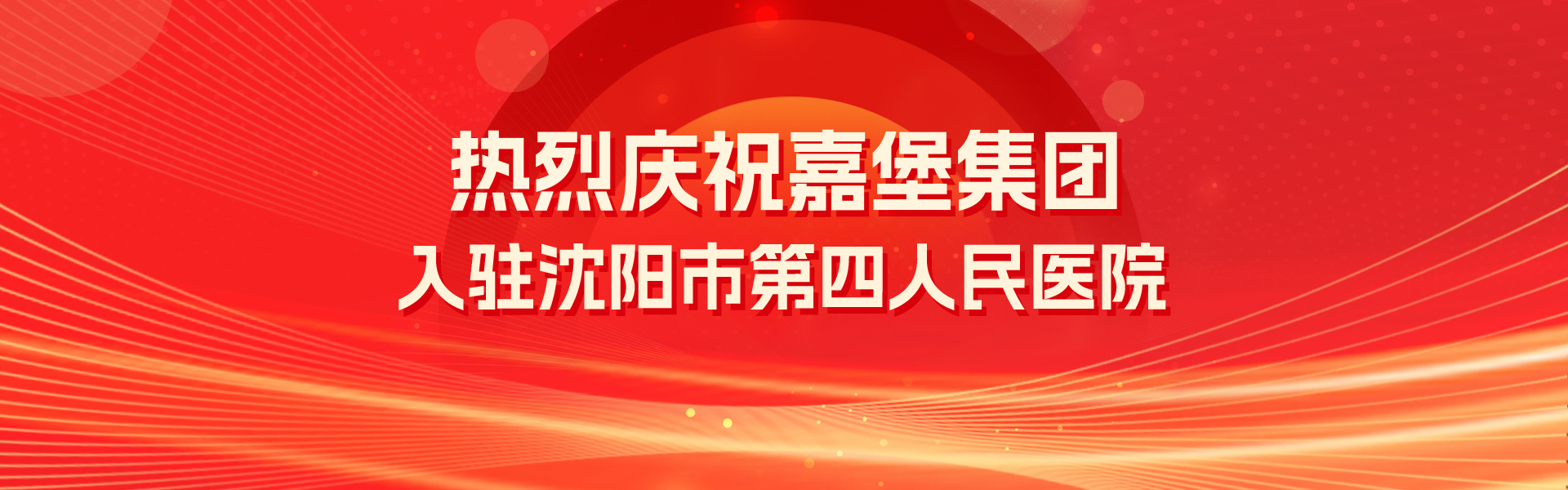 首頁輪播圖